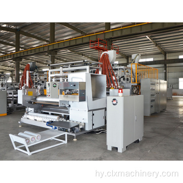 Stretch Cling Film Making Machine